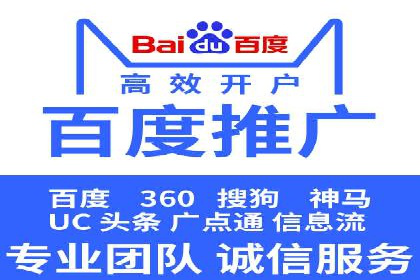案例解读：SEM账户优化如何提高转化